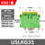 定制ULG.10双色电压黄绿接地端子U接线端子排U. 0.60 USLKG35(40片/盒)