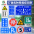 限速牌 定制 交通指示牌 道路标志牌警示牌 铝板反光路 方形不带轨 60x80(定制)