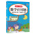 小学数学应用题三年级上册 2023小学生数学计时测评每日一练天天练习题集同步教材思维专项突破真题训练