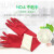 3M 橡胶手套 耐用型防水防滑清洁手套 后厨洗衣房柔韧加厚手套 中号 苹果红10副装