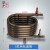 华弘牌2-25P匹海水钛套管换热器空气能热交换器冷凝器热泵配件 6P钛套管换热器 外钢内钛