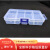 福源顺（FYS）101524368格可拆透明塑料收纳盒串珠渔具电子元件首饰包装盒 竖5格211073