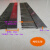 尚琛印刷复合机导电毛刷消除静电刷超导体钢纤维静电防护刷 有效长1.7米总长1.9米