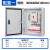 定制适用于定制配电箱配电柜低压成品明装双层成套三级门电箱户外 配置1
