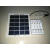太阳能5号7号电池充电器（太阳能USB两用）