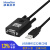 移星（MoweStar）USB转RS232串口线 USB转DB9针公头转接线  NS810