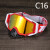橙央头盔风镜防风沙护目镜防尘摩托车速降越野半盔骑行防风眼镜 C16红白框红片