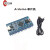 适用开源Arduino STM32 51单片机开发板舵机控制模块驱动机器人控制器 Arduino单片机