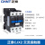 正泰（CHNT）交流接触器接触式继电器CJX2-6504 48V	