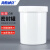 海斯迪克 广口样品塑料瓶密封油墨罐直立桶 白色500mL HKCL-717