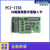 研华PCIE-1730/PCI-1730U/PCI-1733 PCI Expresscard扩展接口 PCIE-1730