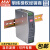 台湾明纬DDR-120系列开关电源导轨型DC-DC转换器超薄 DDR-120B-12(24V转12V10A)