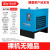 飓霸冷干机冷冻式干燥机油水分离器空压机冷干机工业级干燥过滤器 蓝色10AC1.5m裸机