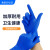 COFLYEE 一次性手套丁腈深蓝色耐用专用耐磨加厚橡胶丁腈手套批发 中文盒子包装 XL