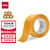 得力(deli)品正米黄色封箱带胶60mm*100m*50μm 5卷筒装 33978 快递打包 大卷封箱