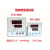 FCD-2000温控器FCD-3000/3003干燥箱PCD烘箱温度控制FCE-20/3000 PCD-E6001温控仪