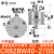 普霖乐 CDRB2BW叶片式旋转气缸CRB2BW10/15/20/30/40-90度180度可调-270S CRB2BW40-270S 