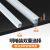 鸣固  led线形灯槽 灯带卡槽暗装嵌入式 灯带铝槽+PVC面板 加厚白30*20mm带边1米 MGL0207
