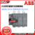 ABB隔离开关OS250D02P/400A/630A/800A/OS1250D03P/2P/4P熔断 OS250D02P