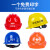 勋狸粑50个装安全帽工地国标玻璃钢建筑工人员安全生产头盔工程定制印字 蓝色[50个装]豪华V型加厚透气
