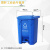 四分类脚踏塑料垃圾桶带盖大号厨房果皮箱 30L新国标红色(有害垃圾)