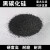 黑碳化硅高硬度国标金刚砂磨料模具砂轮喷砂抛光打磨金刚砂磨料 特级黑碳化硅120目25公斤