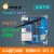 OrangePi Zero2全志h616芯片安卓linux板arm开发板香橙派编程 zero2(1GB)+32G闪迪卡+白壳