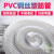 PVC透明钢丝管风管工业木工雕刻机吸尘管除尘管通排风管塑料软管 内径120mm每米