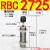 油压液压缓冲器RB/RBC 0604 0806 1006 1007 1411 1412 2015 RBC2725带缓冲帽