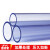 梓萤岔PVC水管透明硬管UPVC管件鱼缸鸭嘴出水管接头透明硬管塑料透明管 外径16mm(厚度2.0mm)每米价格