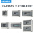 KEOLEA 配电箱明装全套塑料配电箱 HT-5回路套装-04 