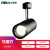 雷士照明 （NVC）led轨道射灯COB滑道防眩光 黑色灯体 24w暖白光