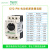 施耐德马达断路器GV2PM08C14C旋钮控制0.1-32A电动机开关短路保护 GV2PM10C 4-6.3A