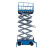 液压剪式 升降机 液压升降平台 全自动货梯车 升高12米载重1000kg