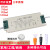 led电源驱动器平板灯镇流器driver恒流变压器18W24W36W 36-50W-1500mA-DC卡扣母头