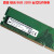 侧至柒镁光原装48164266624002133四代台式机内存条 8G DDR4 台式机内存 2133MHz