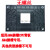 台式机主板CPU散热器风扇扣具775底座115X背板AMD支架子AM4FM 1150/1151/1155/1156背板