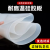 华昊创久 硅胶板硅胶垫耐高温耐磨密封白色硅胶板垫片非标定制 非标尺寸定制