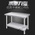 不锈钢桌子长方形正方形双层工作台加厚餐馆台子打荷商用 加厚长60*宽50*高80双层