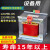 西琛220V转110V100V单相变压器BK-1KVA2KVA3KVA5KVA10KW控制隔离 5KVA电压220V转110V