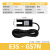 E3S-GS30E4槽型光电开关传感器NPN PNP电梯平层感应器U型形 E3SGS7N