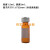 色谱气相 液相进样瓶1.5 2ml/5ml透明/棕色样品瓶 顶空瓶可替代安 2ml棕色瓶铝盖垫100个