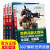 【系列自选】世界未解之谜百科全书 军事兵器汽车大百科 6-12岁中小学生军事儿童百科科普书籍 三四五六年级课外科普读物地理书儿童书籍 【全套4册】世界兵器大百科