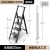 梯子折叠梯伸缩人字梯室内多功能铝合金加厚五步小楼梯ONEVAN 2022高配款 黑珍珠四步梯 全踏板宽20CM