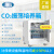 上海一恒 二氧化碳振荡培养箱 BPNZ-300CS(单层）