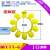 MT联轴器缓冲垫梅花垫橡胶弹性块聚氨酯梅花胶圈六角联轴胶垫圈 MT11-C外径295内160球径50高50