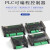 标控BK3U国产PLC工控板 简易文本屏 4轴脉冲可编程 兼容F-X3U1N 3U-14MT(R)-2AD-2DA(8入6出) 晶体管(4轴)