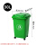 塑料分类垃圾桶手推式带轮带盖4轮加厚户外物业业商环卫桶50L 黑色-干垃圾 30升