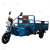 国威 神豹8电动三轮摩托车农用载重车快递车家用电瓶车 山区版 铅酸电池60V32A