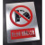 电力提示牌高压危险警示牌铝板标志牌丝印烤漆夜光定做不锈钢腐蚀 禁止合闸 路线有人工作 30x40cm